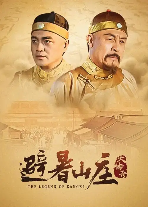 春江月落