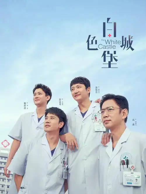 合租守则