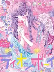 乐队请回答